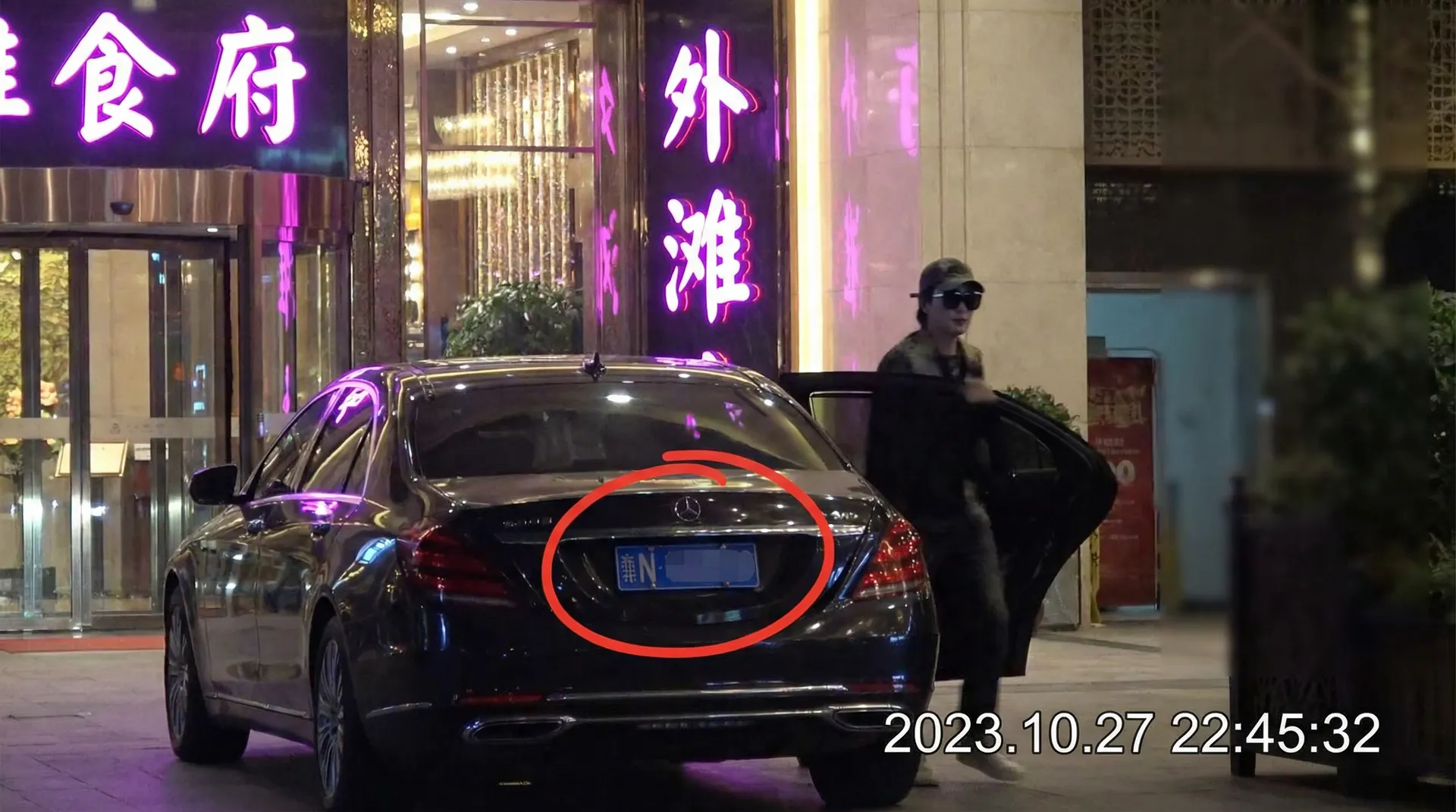 小马拉大车-动漫在线观看|小马拉大车官方正版播放 - 豪车餐厅外偷拍